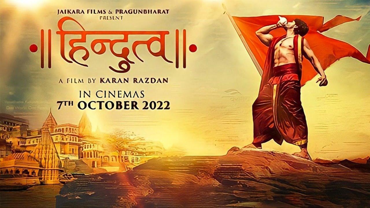 Hindutva 2022 movie scene