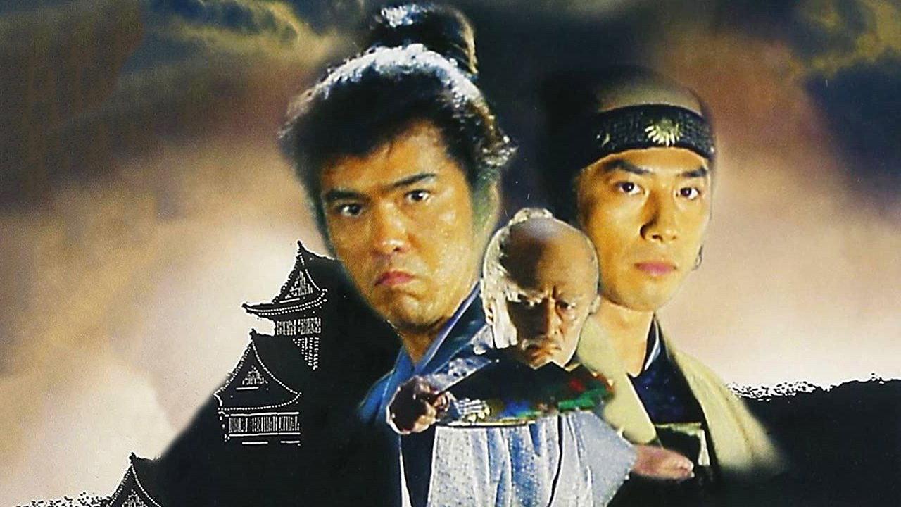 The Abe Clan 1995 movie scene
