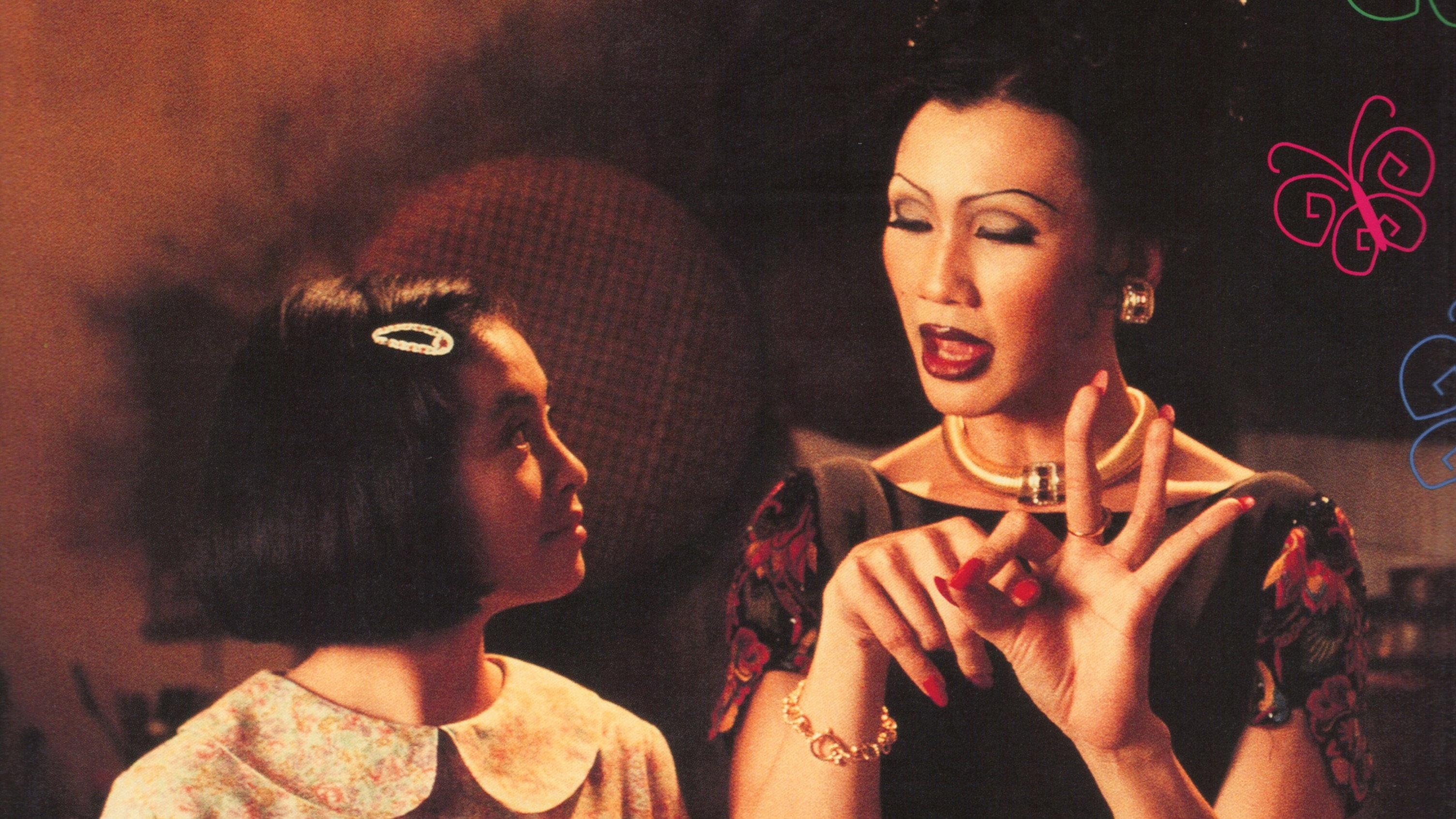 Bugis Street 1995 movie scene