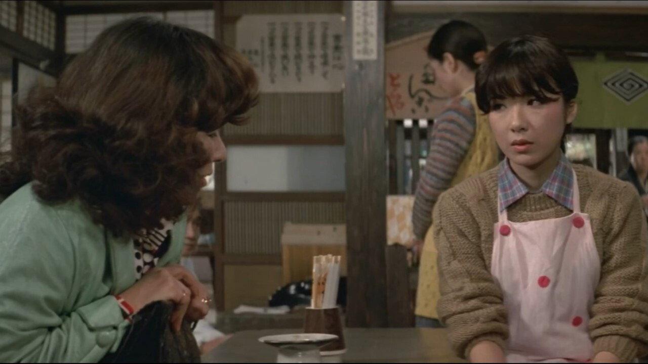 Foster Daddy, Tora! 1980 movie scene