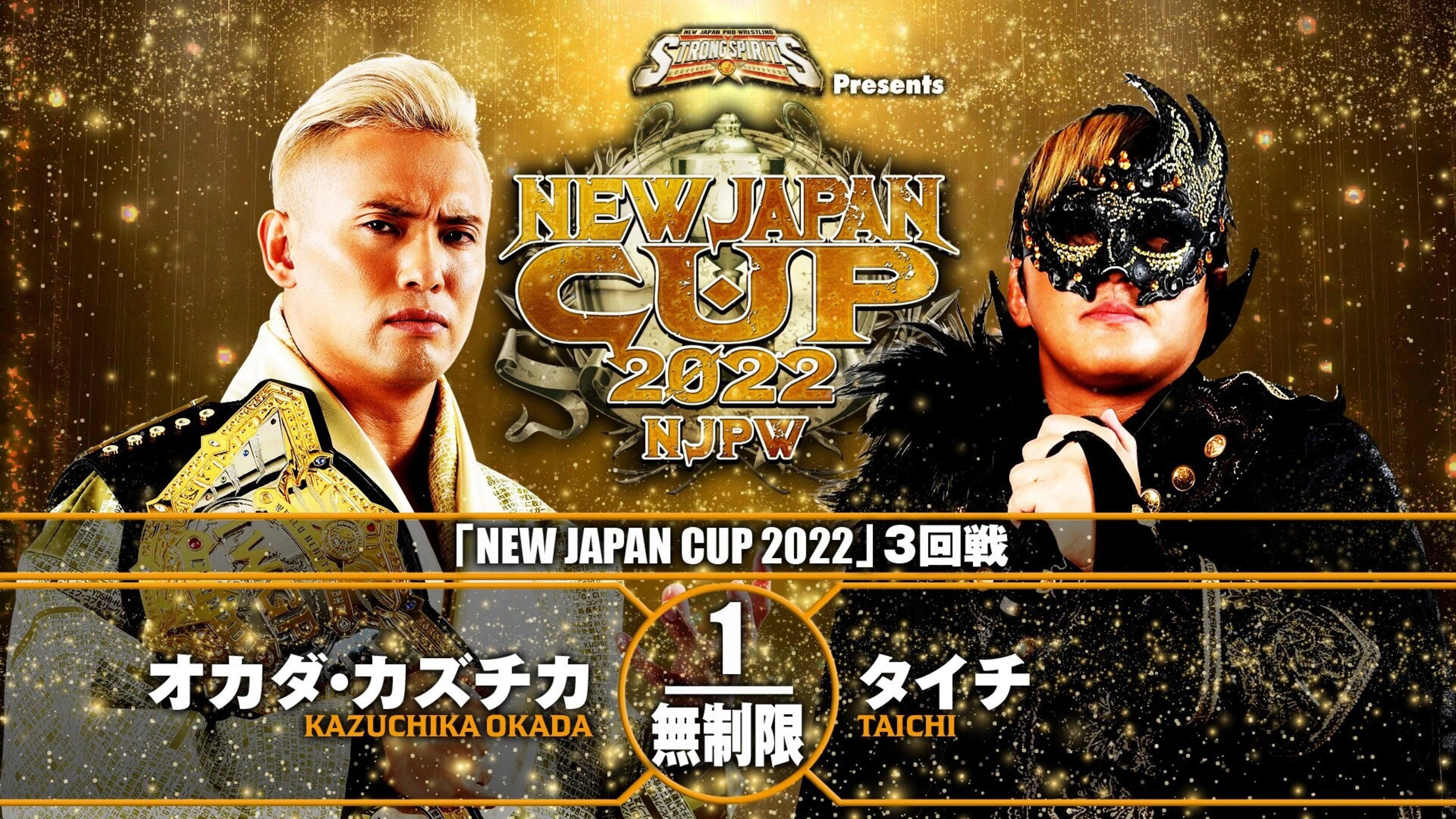 NJPW New Japan Cup 2022 - Day 8 2022 movie scene