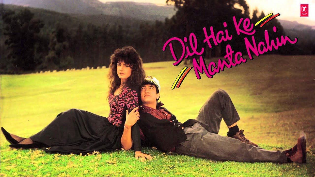 Dil Hai Ke Manta Nahin 1991 movie scene