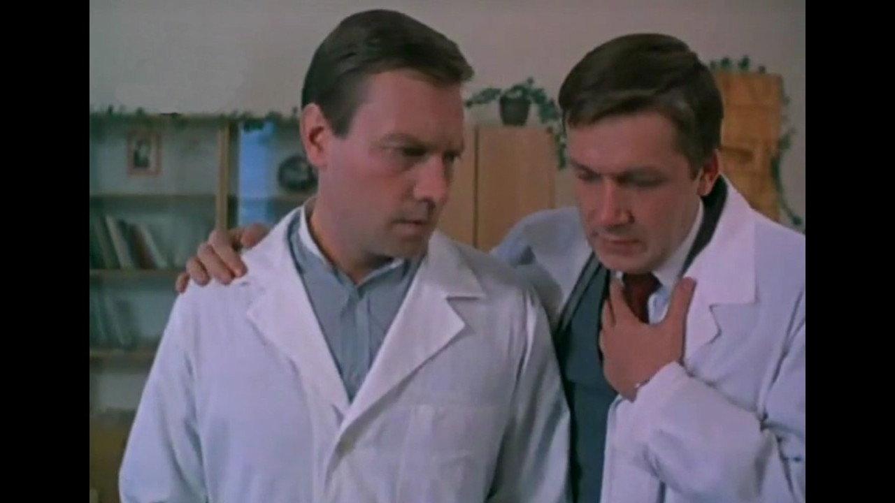 Appeal 1986 movie scene