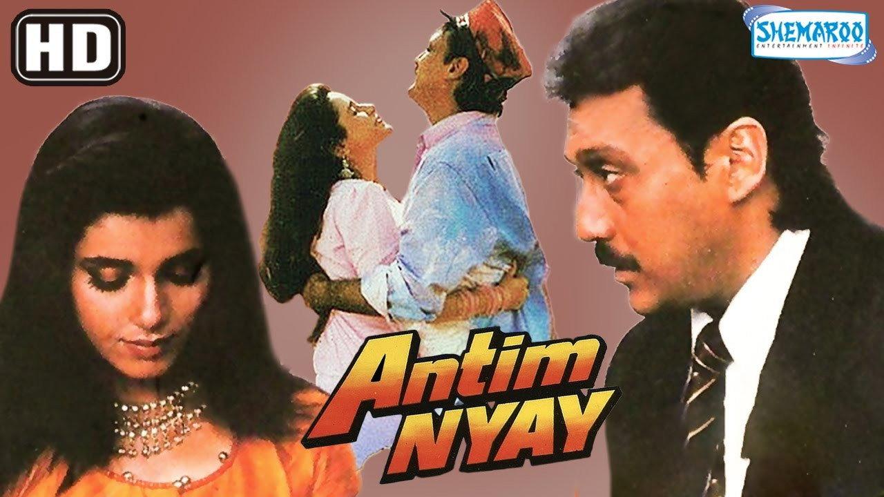 Antim Nyay 1993 movie scene