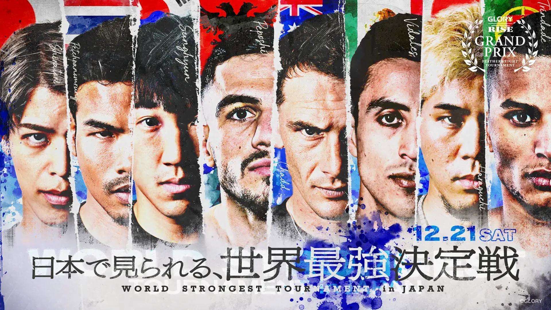 RISE WORLD SERIES 2024: Final 2024 movie scene