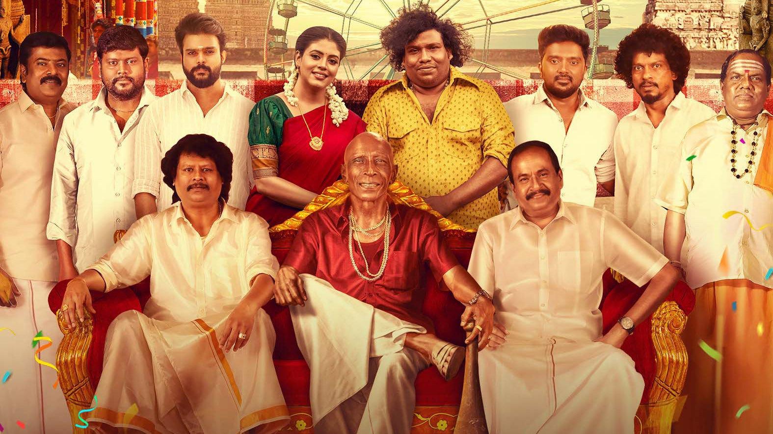 Thookudurai 2024 movie scene