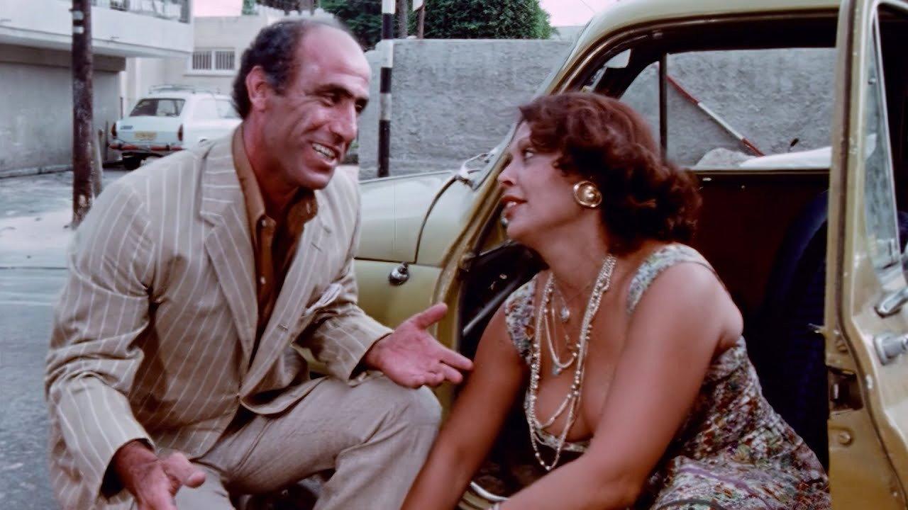 Tzanani Family 1976 movie scene