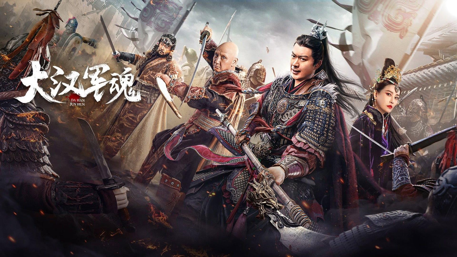 Army Soul of Han Dynasty 2022 movie scene