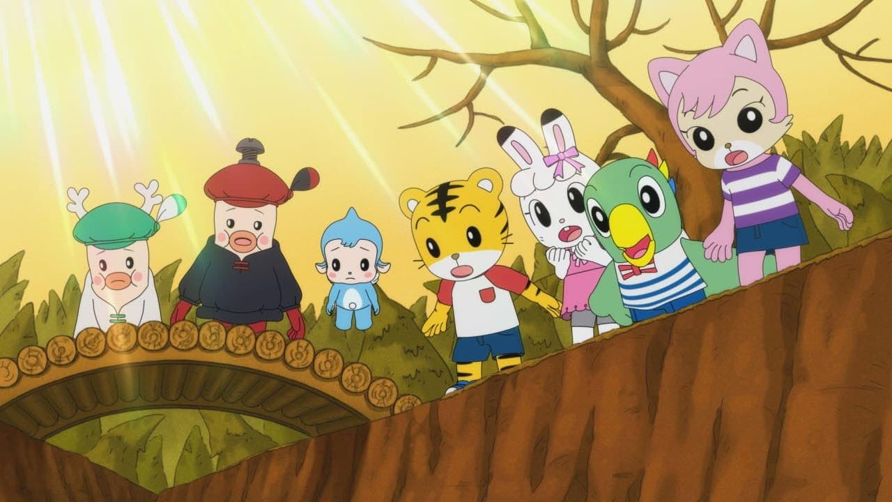 Shimajiro in Bookland 2016 movie scene