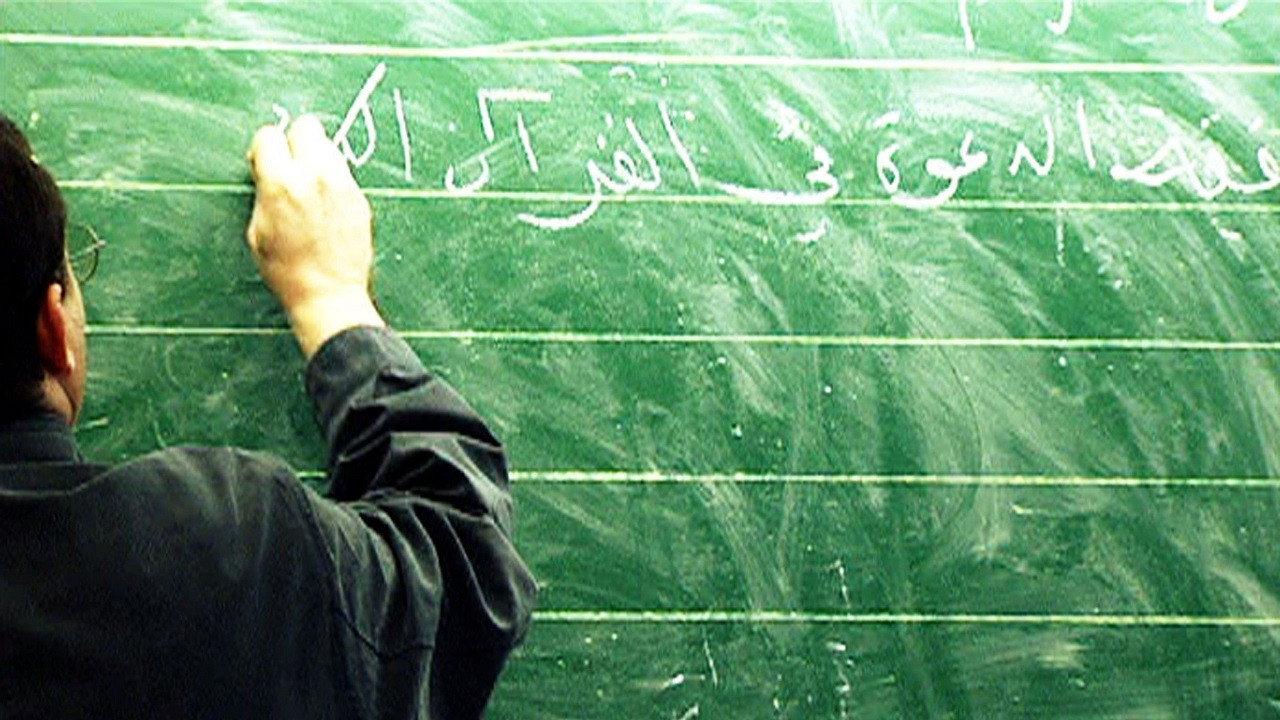 Imams go to School 2010 movie scene