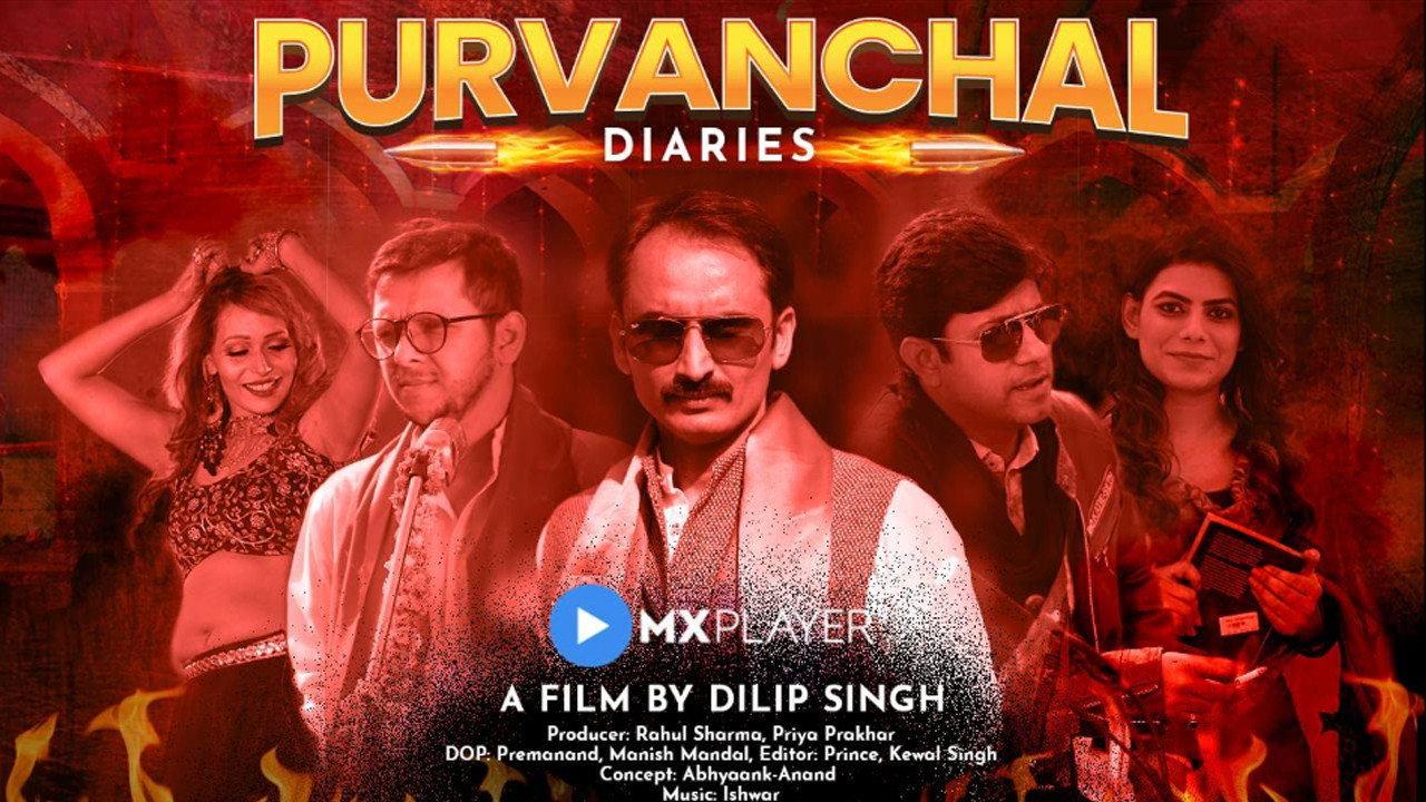 Purvanchal Diaries 2021 movie scene