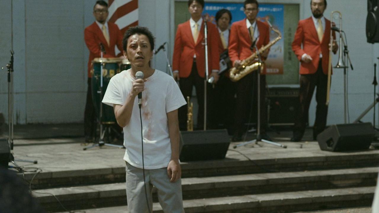 La La La at Rock Bottom 2015 movie scene