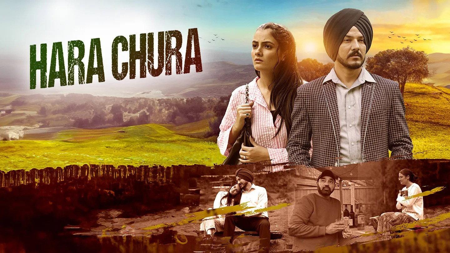Hara Chura 2025 movie scene