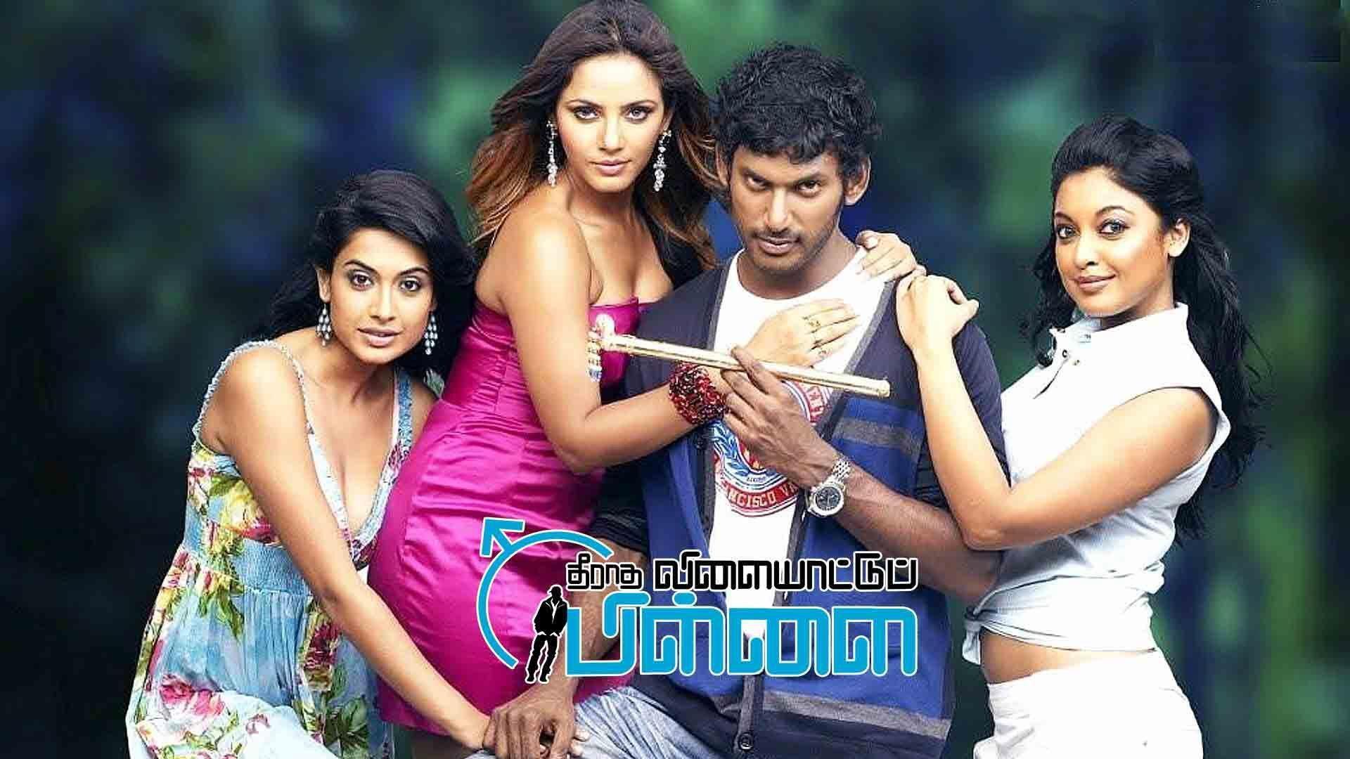 Theeradha Vilaiyattu Pillai 2010 movie scene