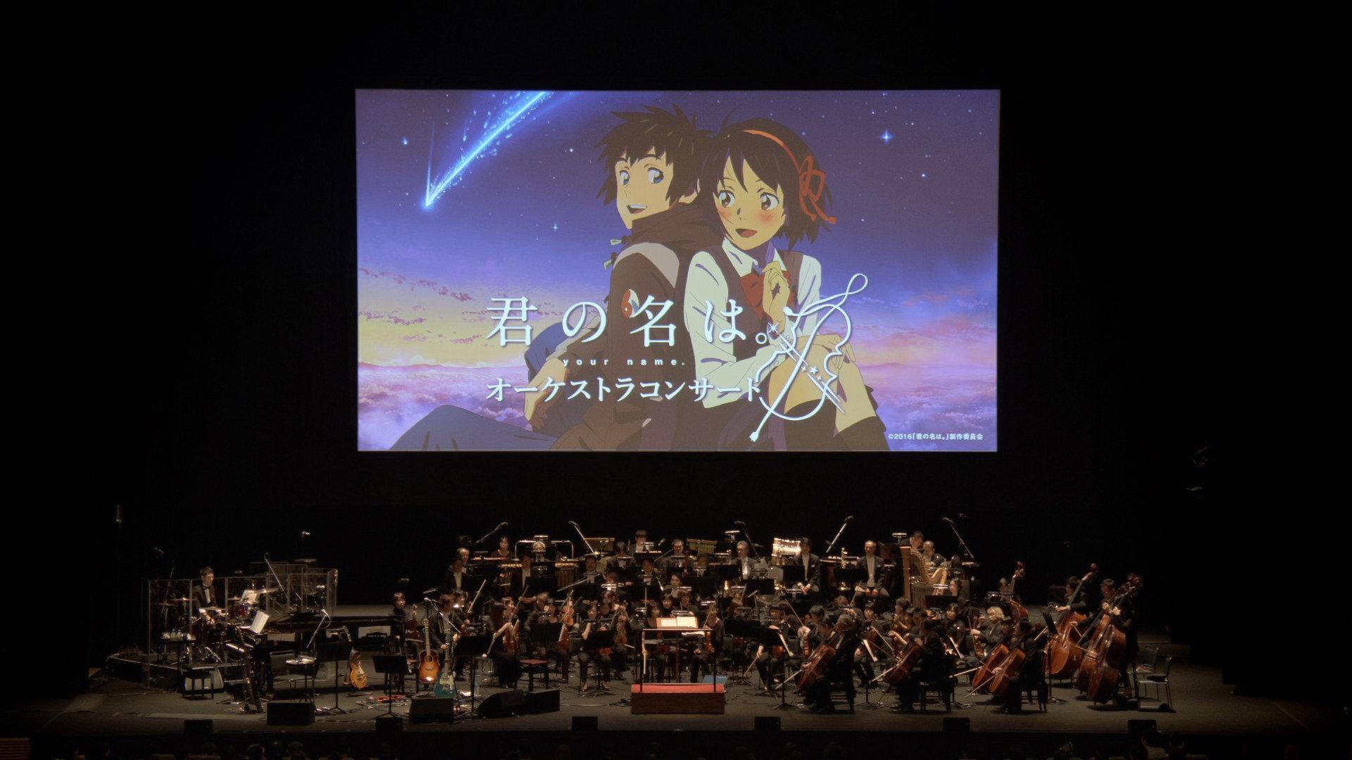 Your Name Orchestra Concert 2017 movie scene