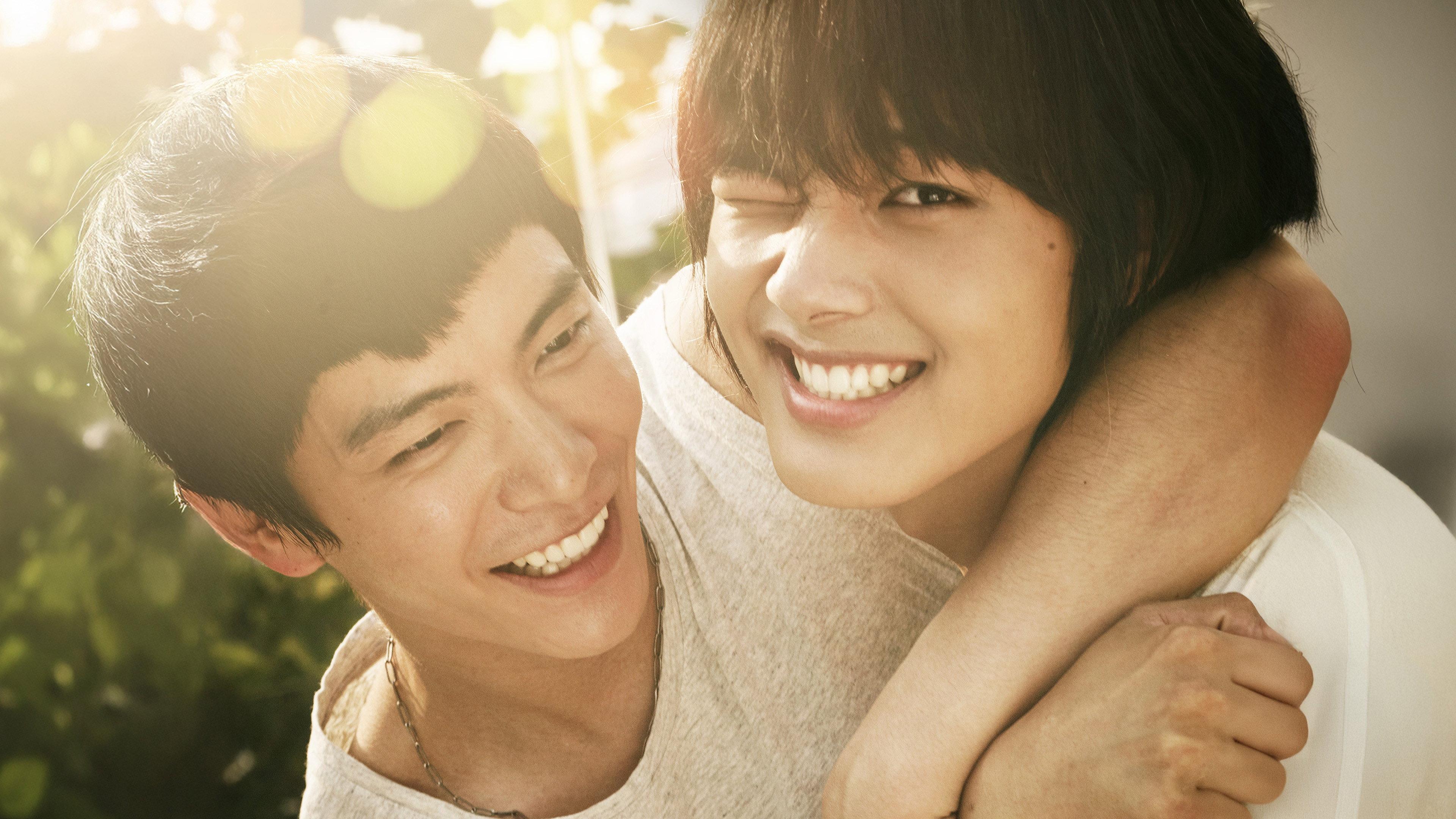 Shoot Me in the Heart 2015 movie scene