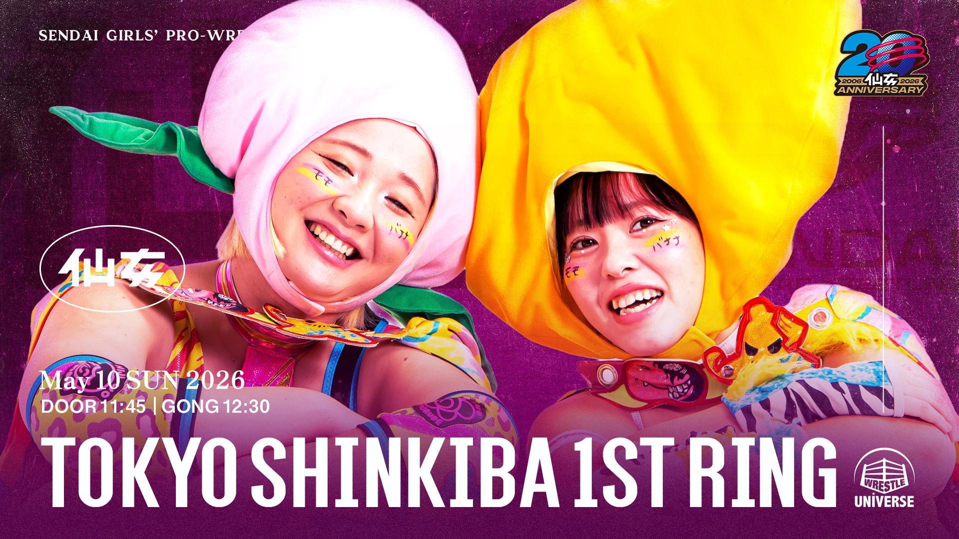 Sendai Girls' Pro-Wrestling 20th Anniversary Tour in Shinkiba 1st RING 2026 movie scene