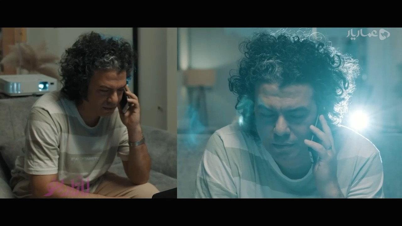 Latarino 2023 movie scene