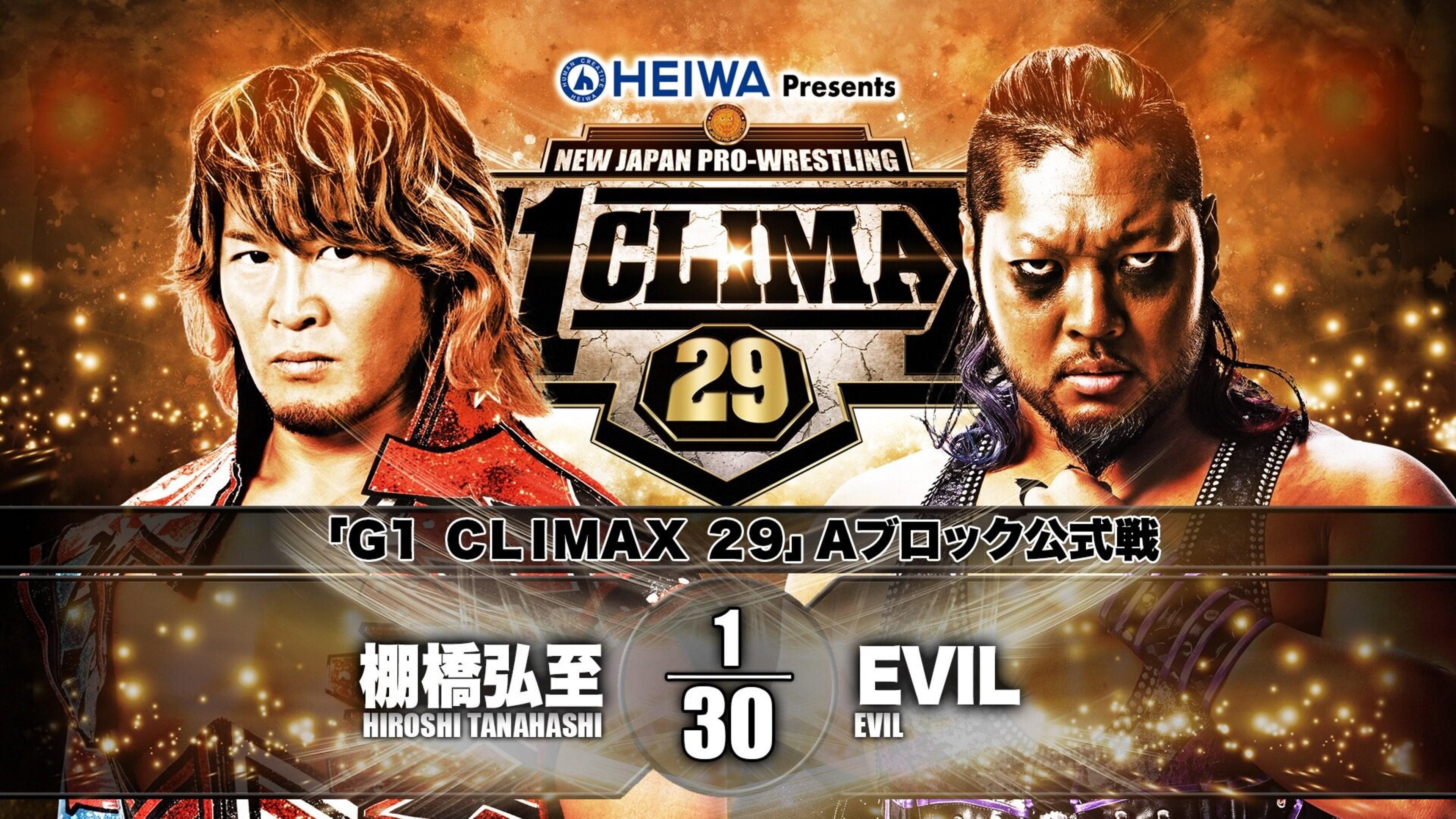 NJPW G1 Climax 29: Day 11 2019 movie scene