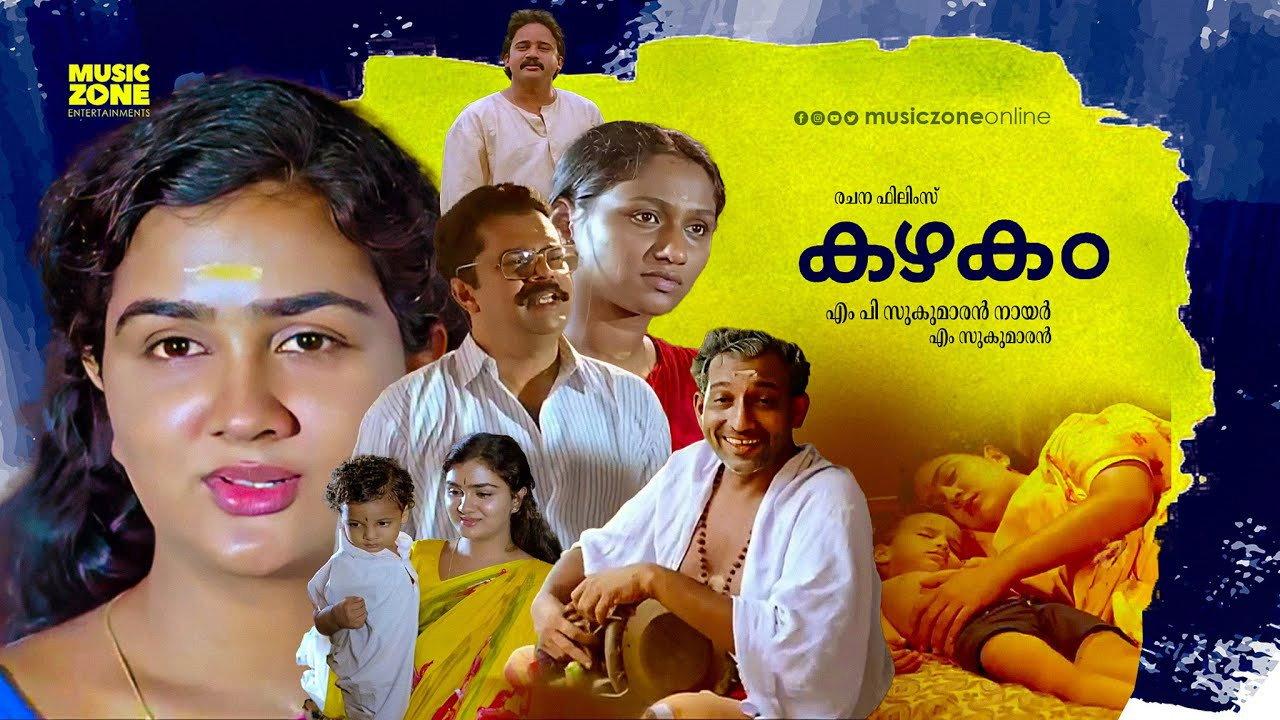 Kazhakam 1995 movie scene