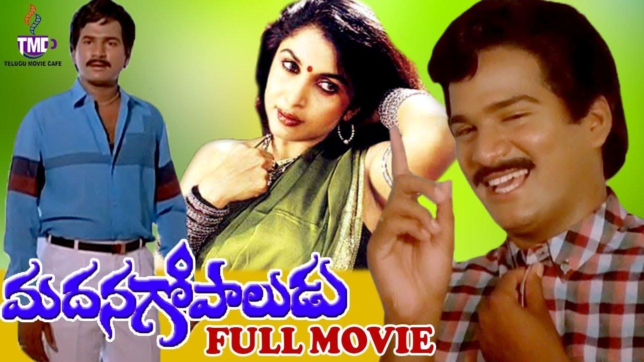 Madana Gopaludu 1987 movie scene