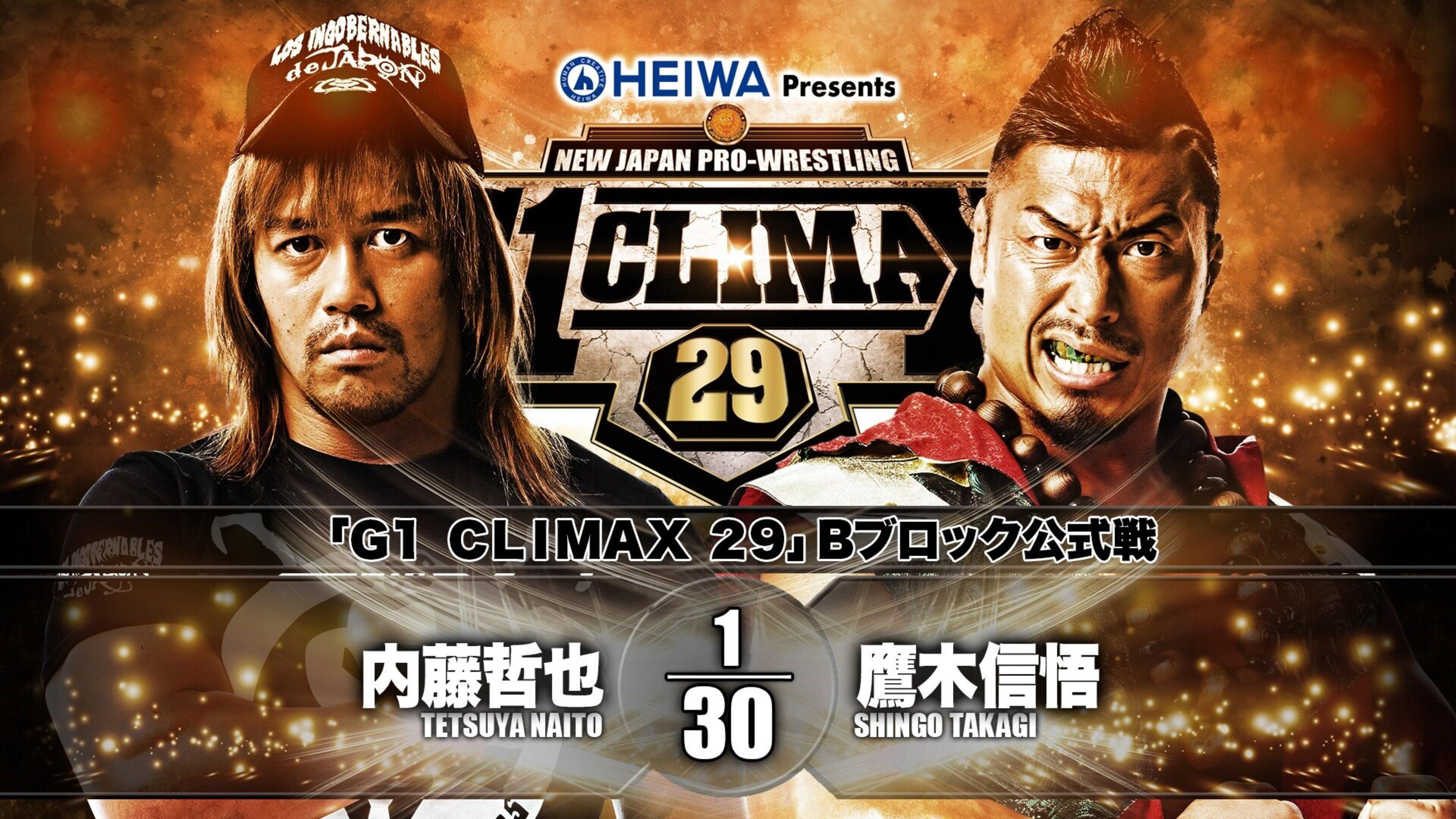 NJPW G1 Climax 29: Day 14 2019 movie scene