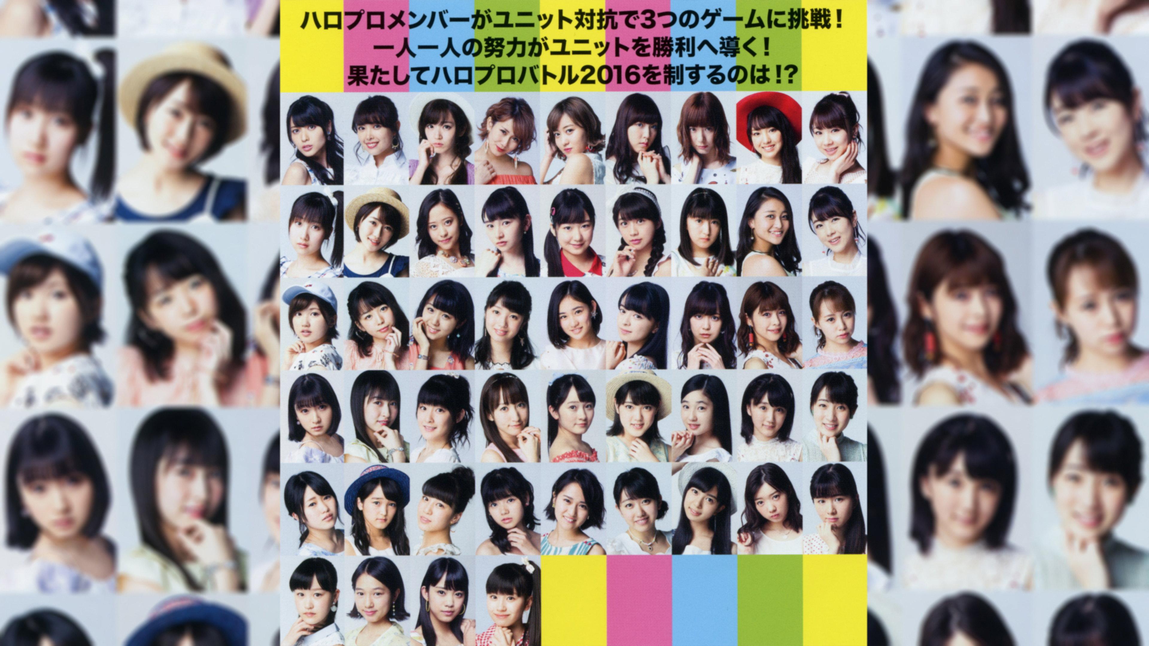 Hello! Project DVD Magazine Vol.50 2016 movie scene