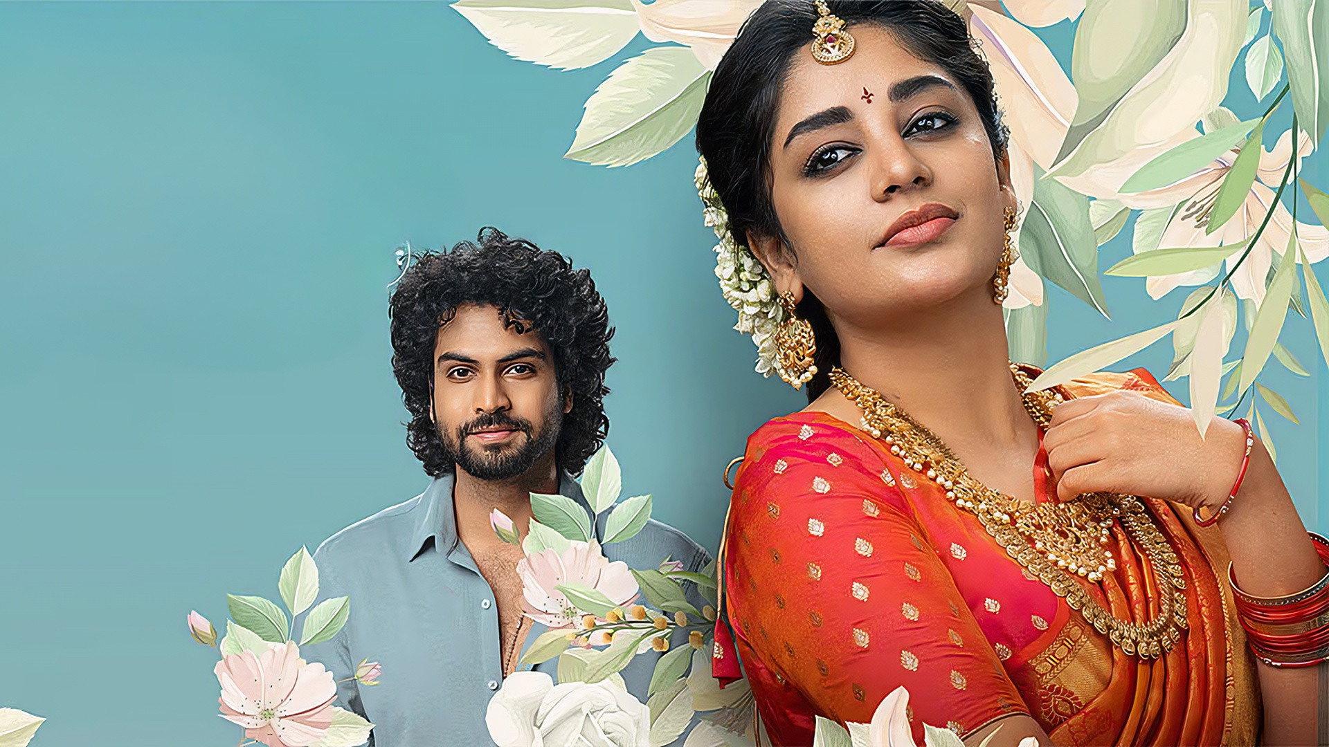 Ramani Kalyanam 2026 movie scene