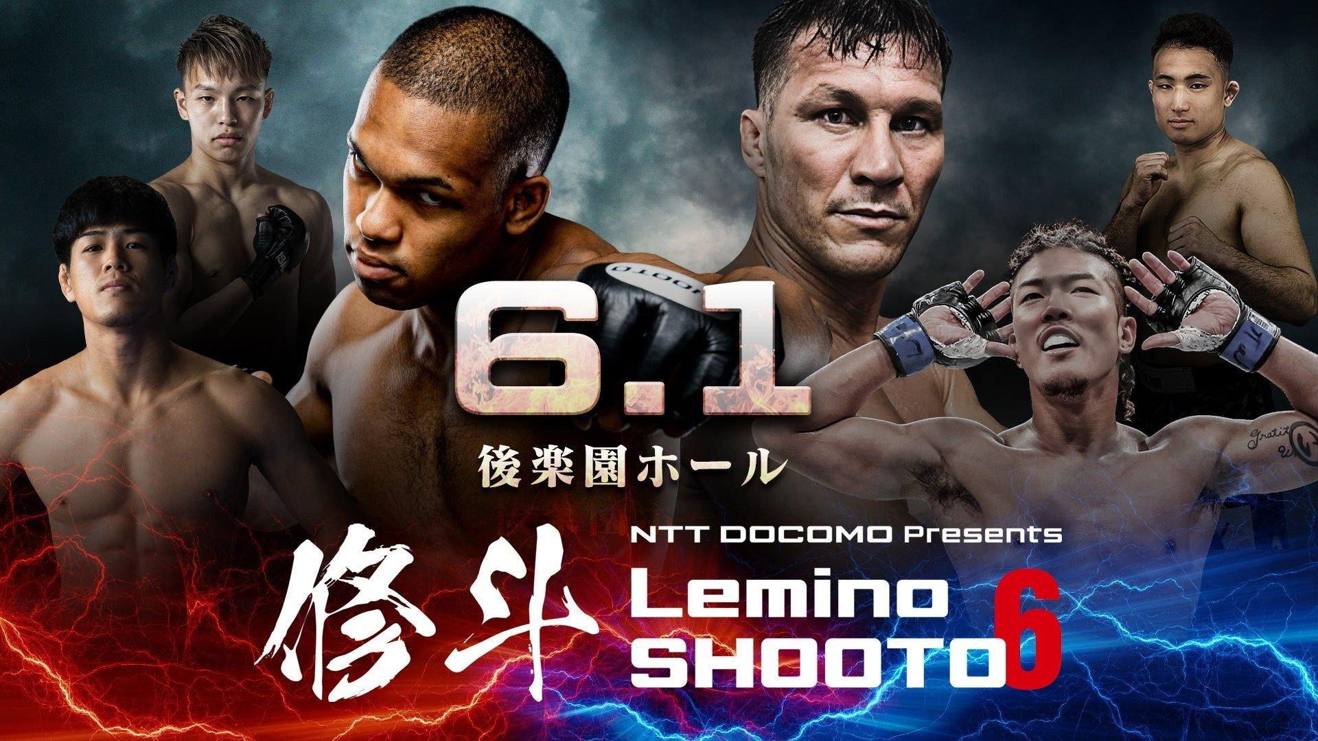 Lemino SHOOTO 6 2026 movie scene