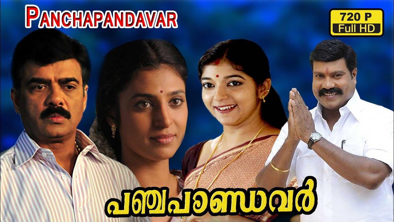 Panchapaandavar 1999 movie scene