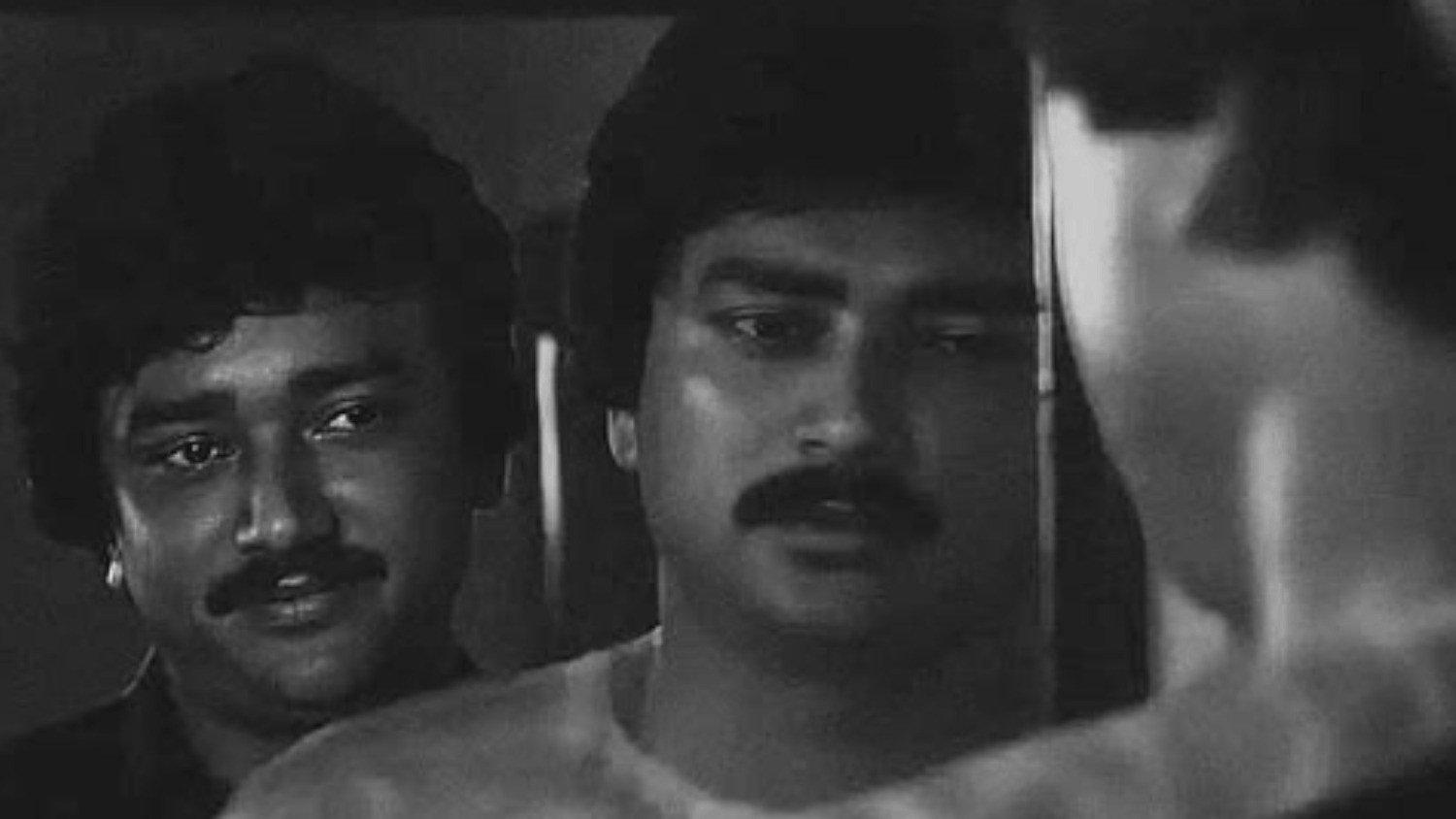 Aparan 1988 movie scene
