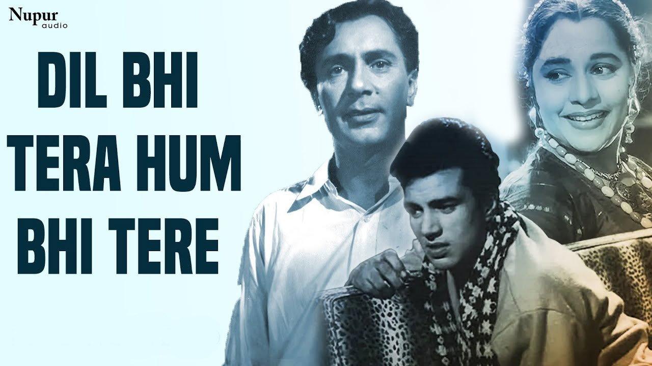 Dil Bhi Tera Hum Bhi Tere 1960 movie scene