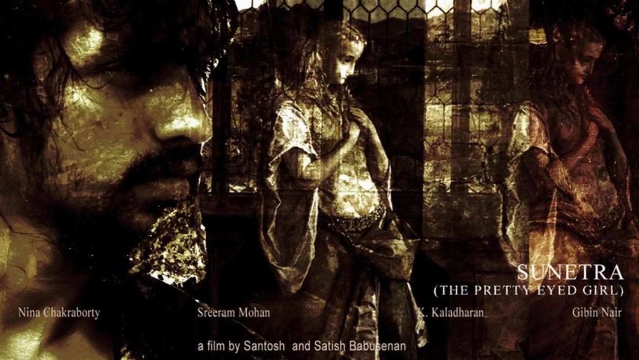 The Pretty Eyed Girl 2019 movie scene