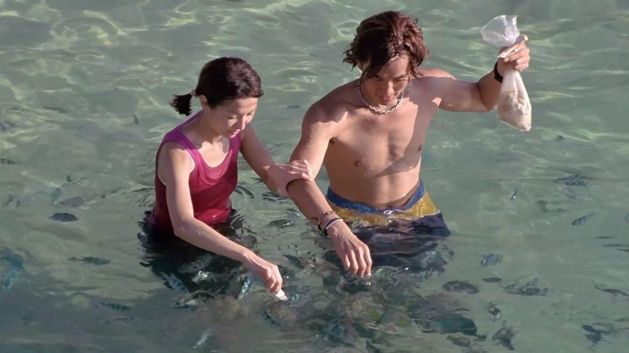 Summer Holiday 2000 movie scene