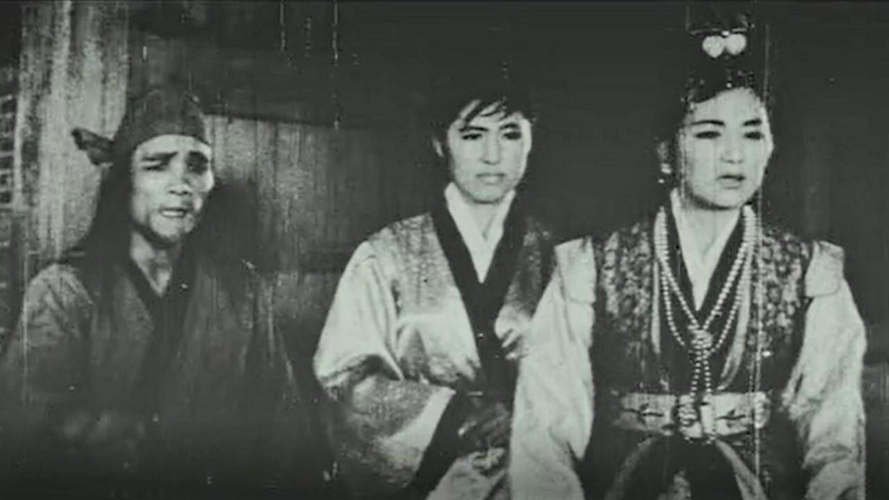 Her Majesty Yeonghwa 1964 movie scene