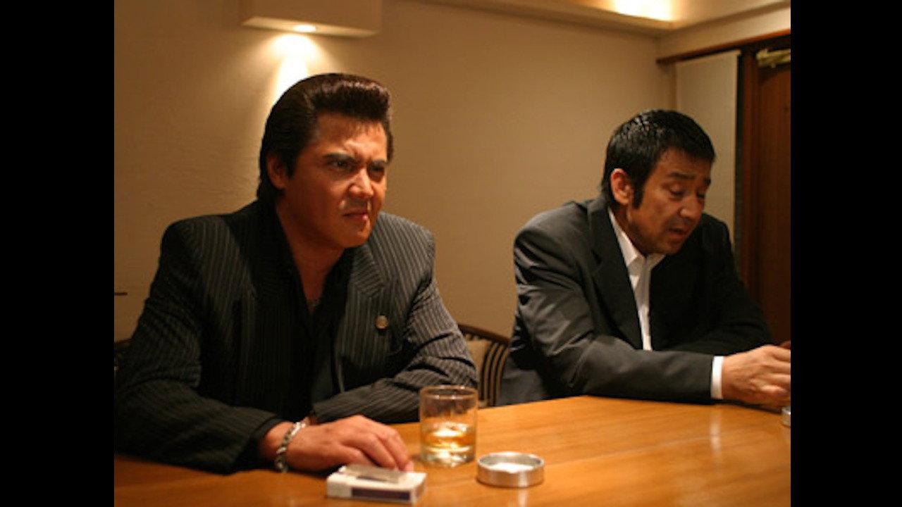 Jingi 49: The Final Yakuza War 2008 movie scene