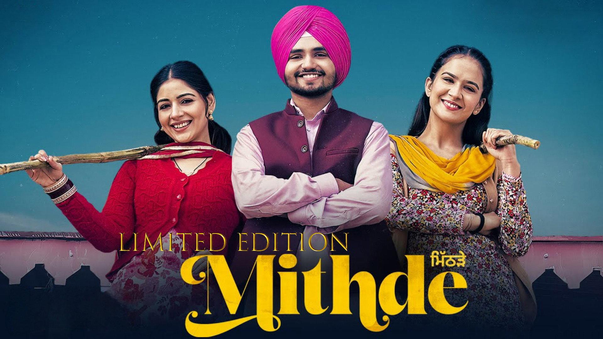 Mithde 2025 movie scene