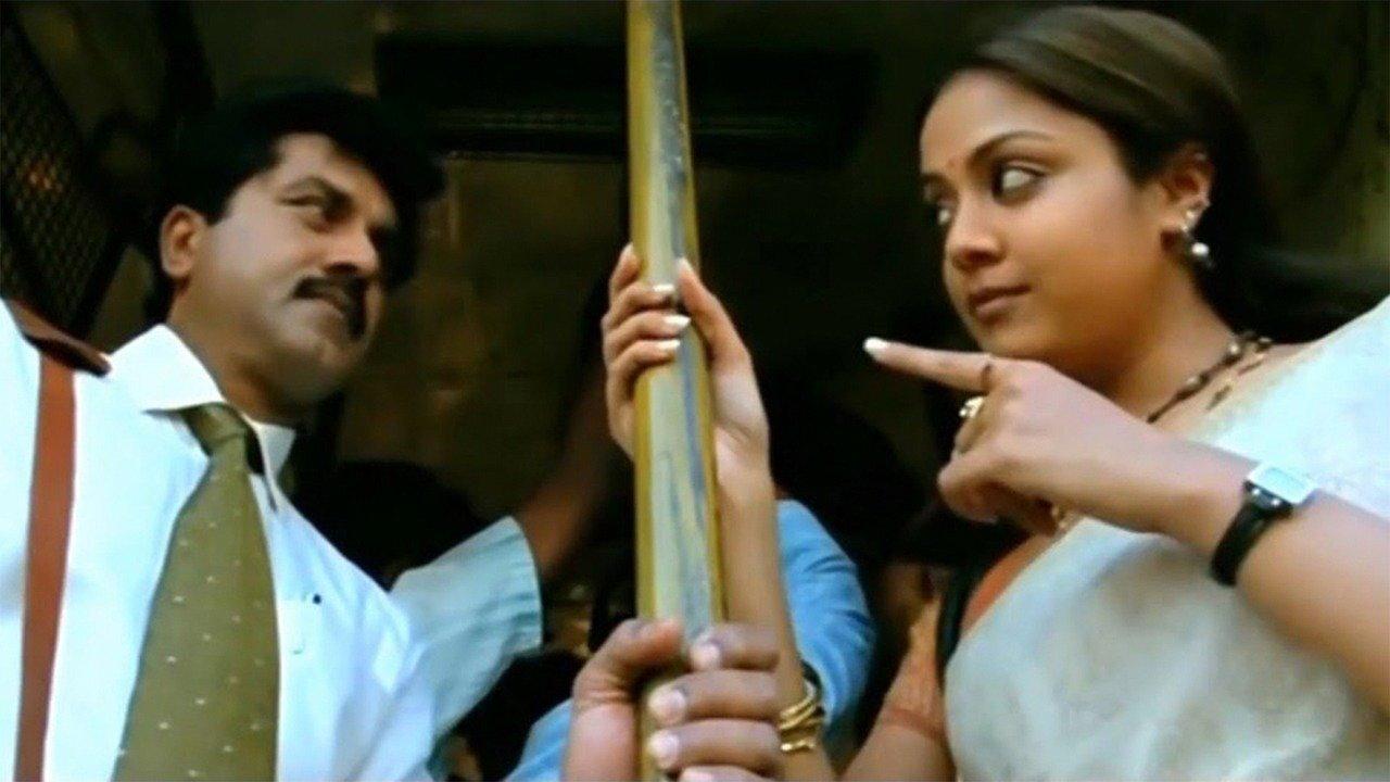 Pachaikili Muthucharam 2007 movie scene
