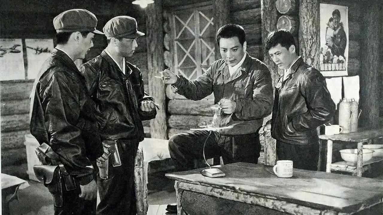 Eagle of the Sky 1976 movie scene