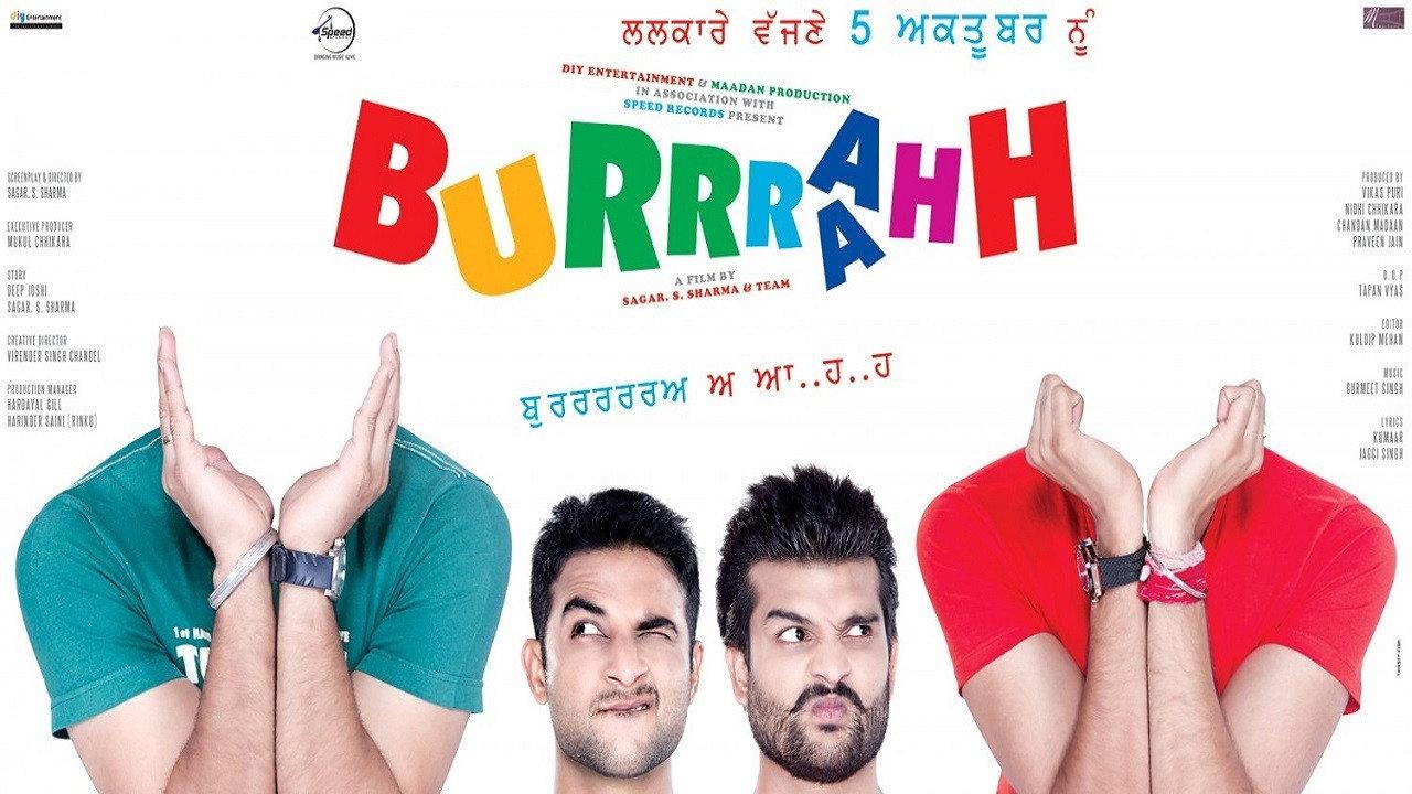 Burrraahh 2012 movie scene