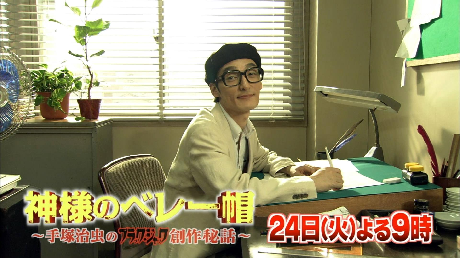 Kamisama no Beret 2013 movie scene