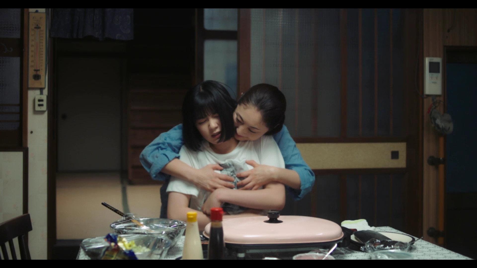 The Lump in my Heart 2023 movie scene