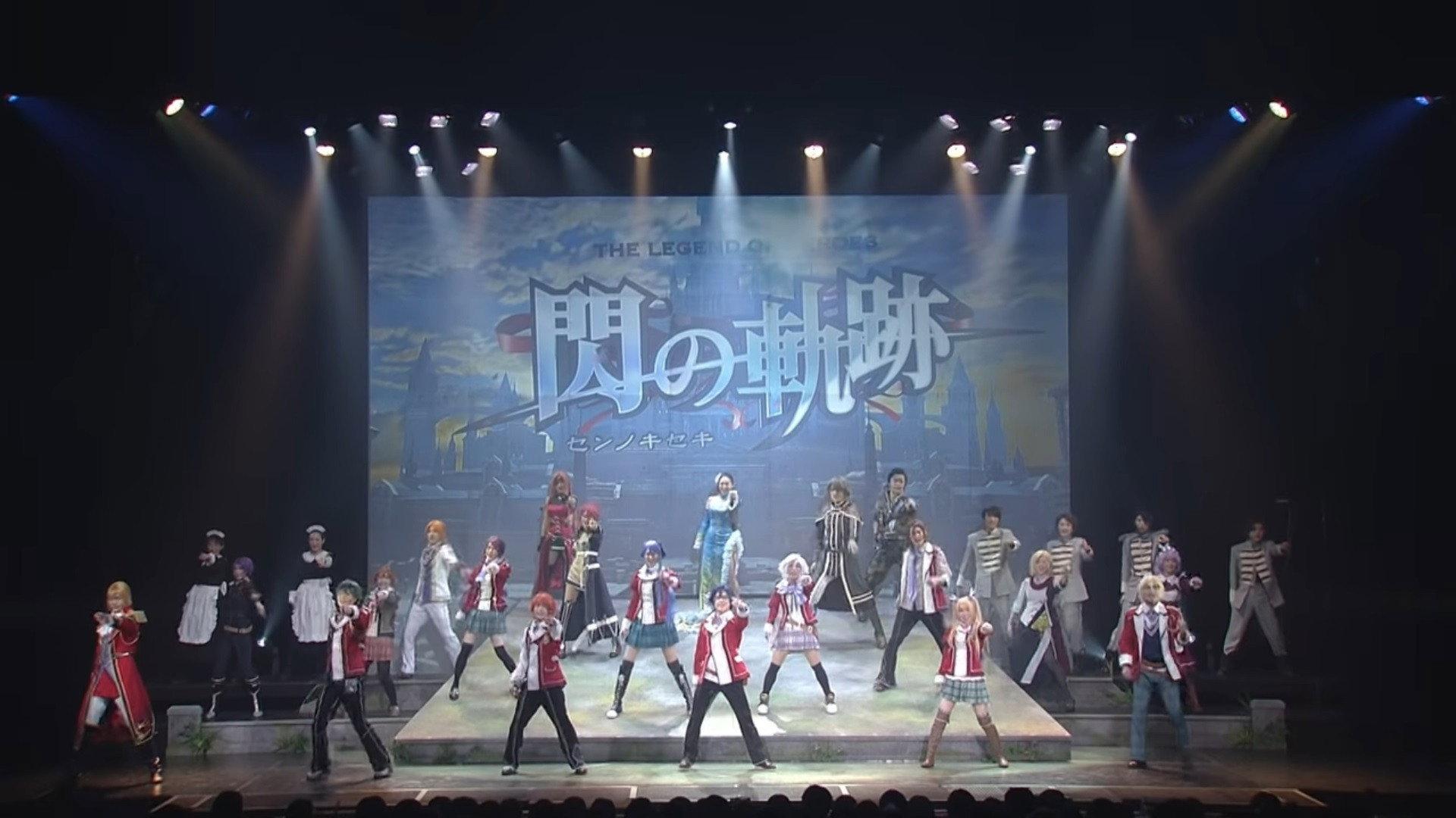 Premium 3D Musical The Legend of Heroes: Trails of Cold Steel 2017 movie scene