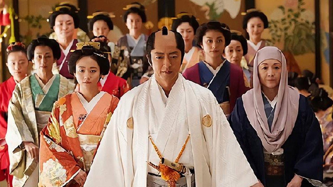 Ooku Saishusho 2019 movie scene