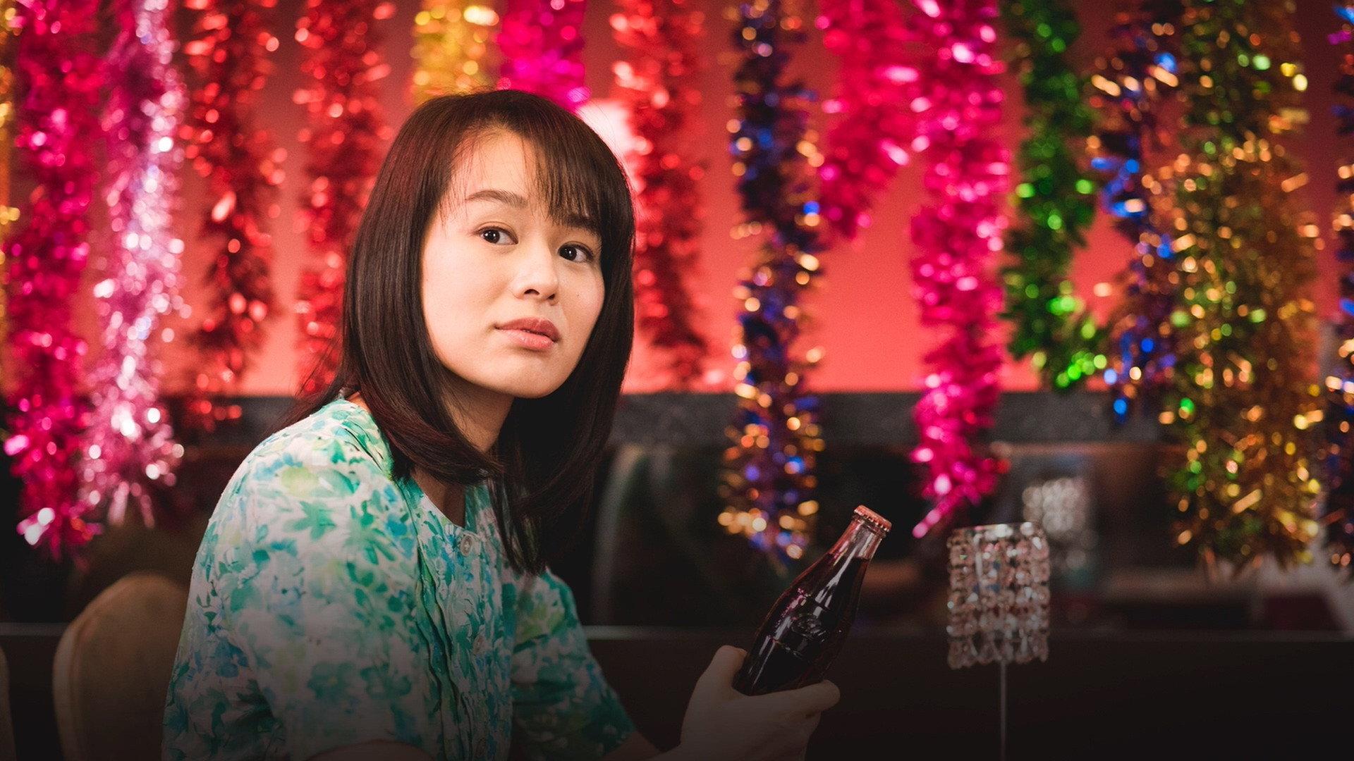 Dearest Anita 2019 movie scene