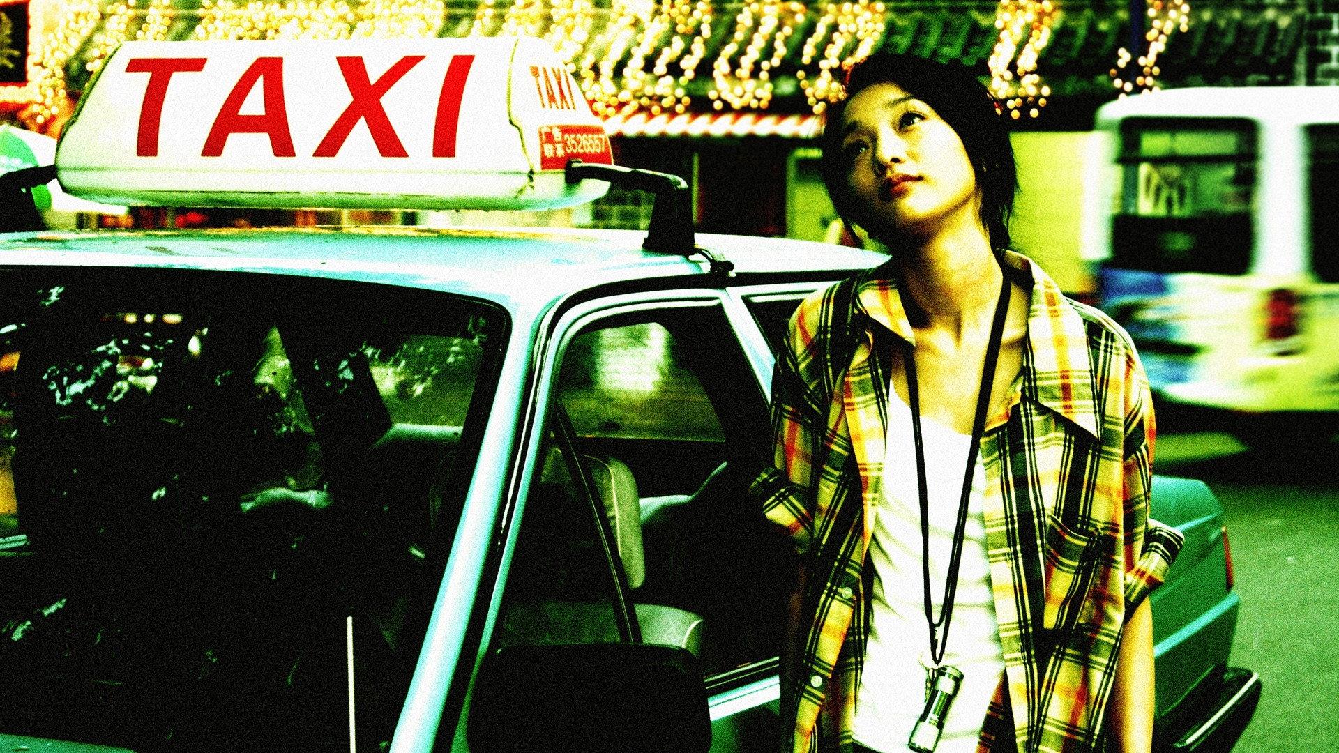 The Equation of Love and Death 2008 movie scene