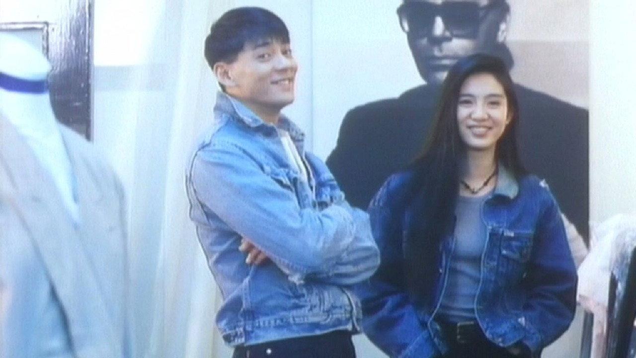 How Deep Is Your Love 1994 movie scene