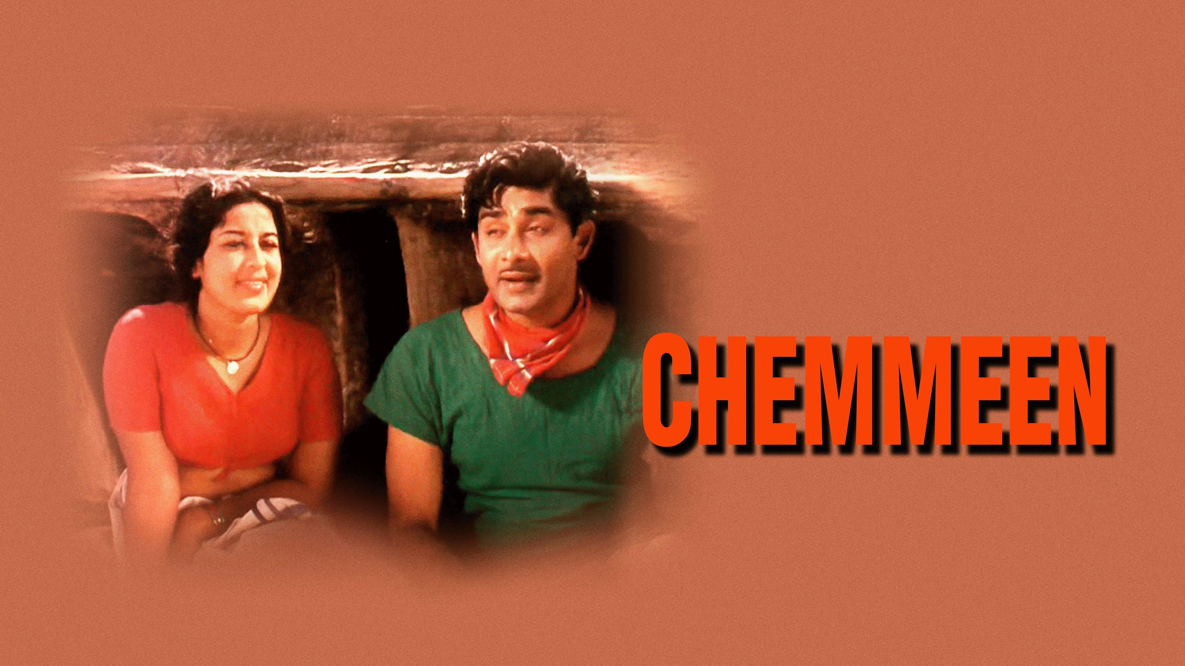 Chemmeen 1965 movie scene