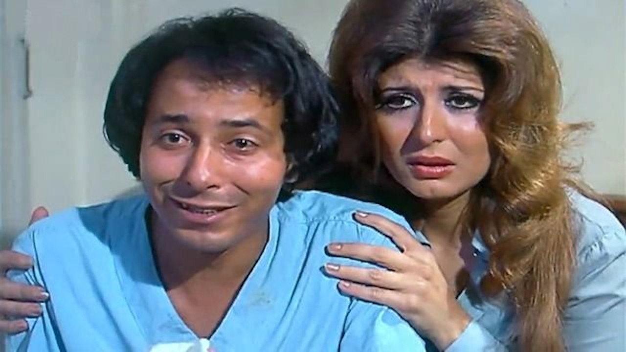 Hearts in a Sea of Tears 1978 movie scene
