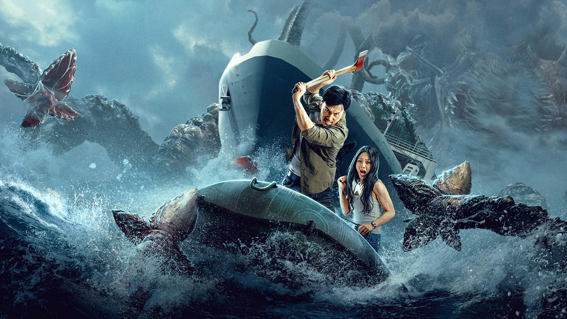 Monster of The Deep 2023 movie scene